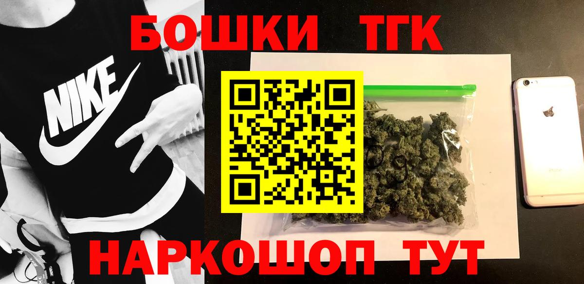 Шишки марихуана ГИДРОПОН  Марихуана план  Вход с VPN  Минусинск  Бошки Шишки план  Конопля индика 